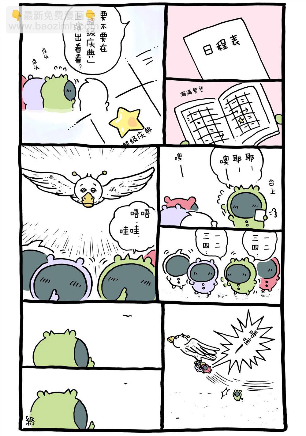 第263-293话-第32话