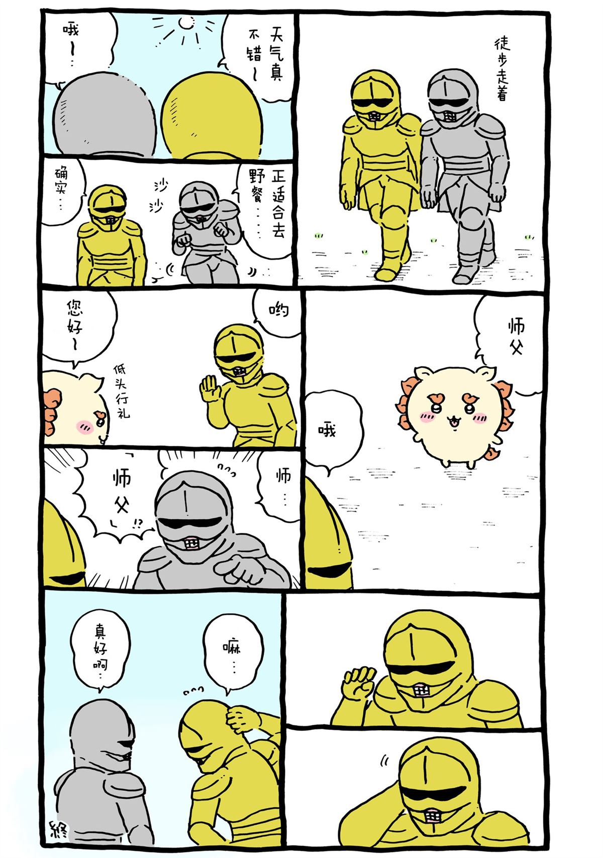 第326-355话-第34话