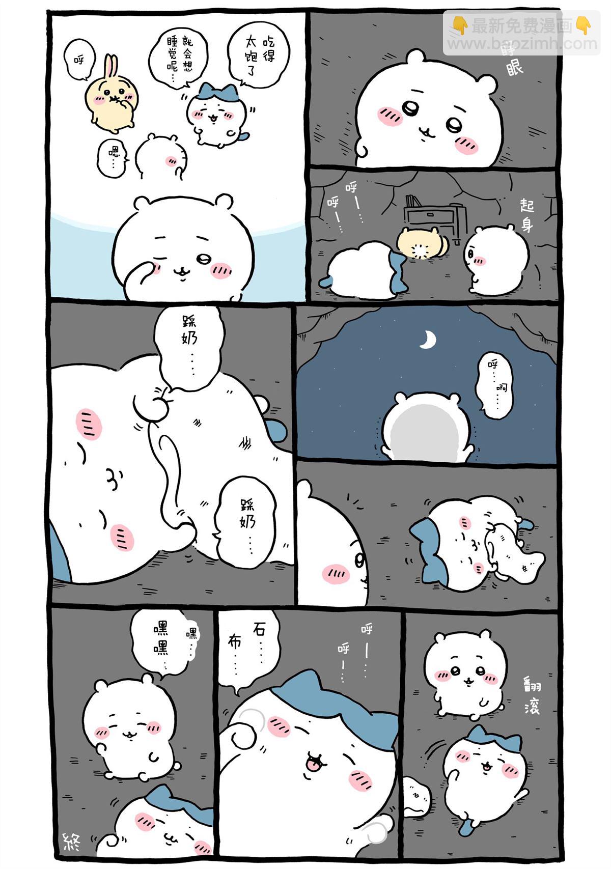 第326-355话-第34话