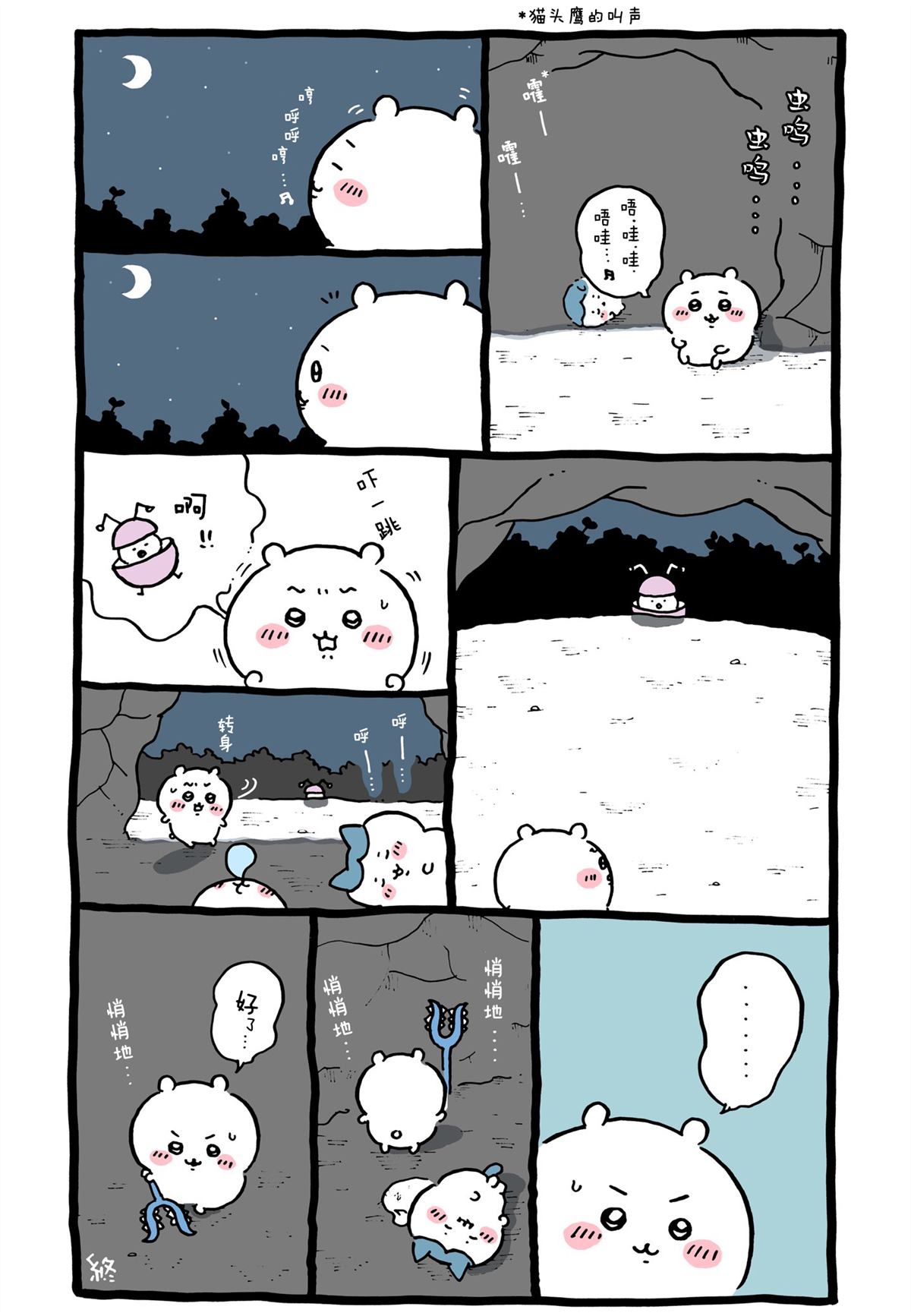 第326-355话-第34话