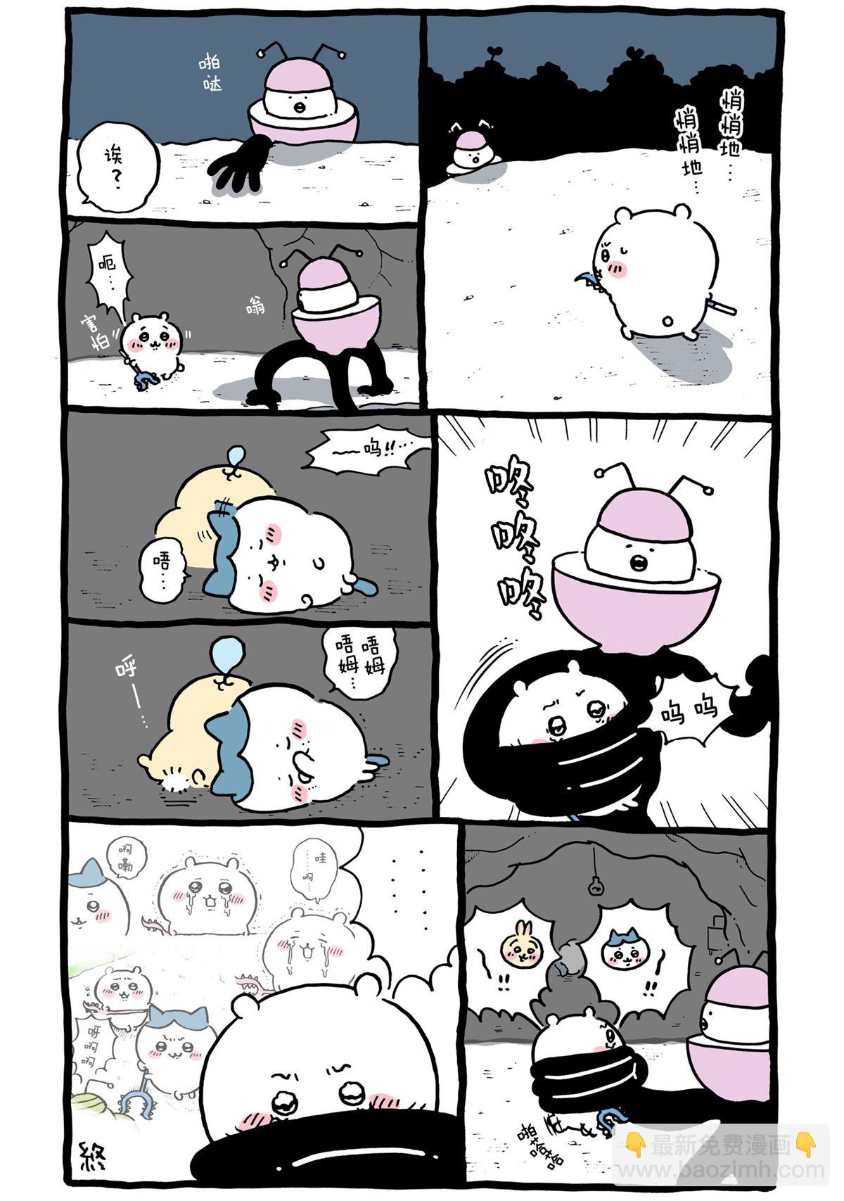 第326-355话-第34话