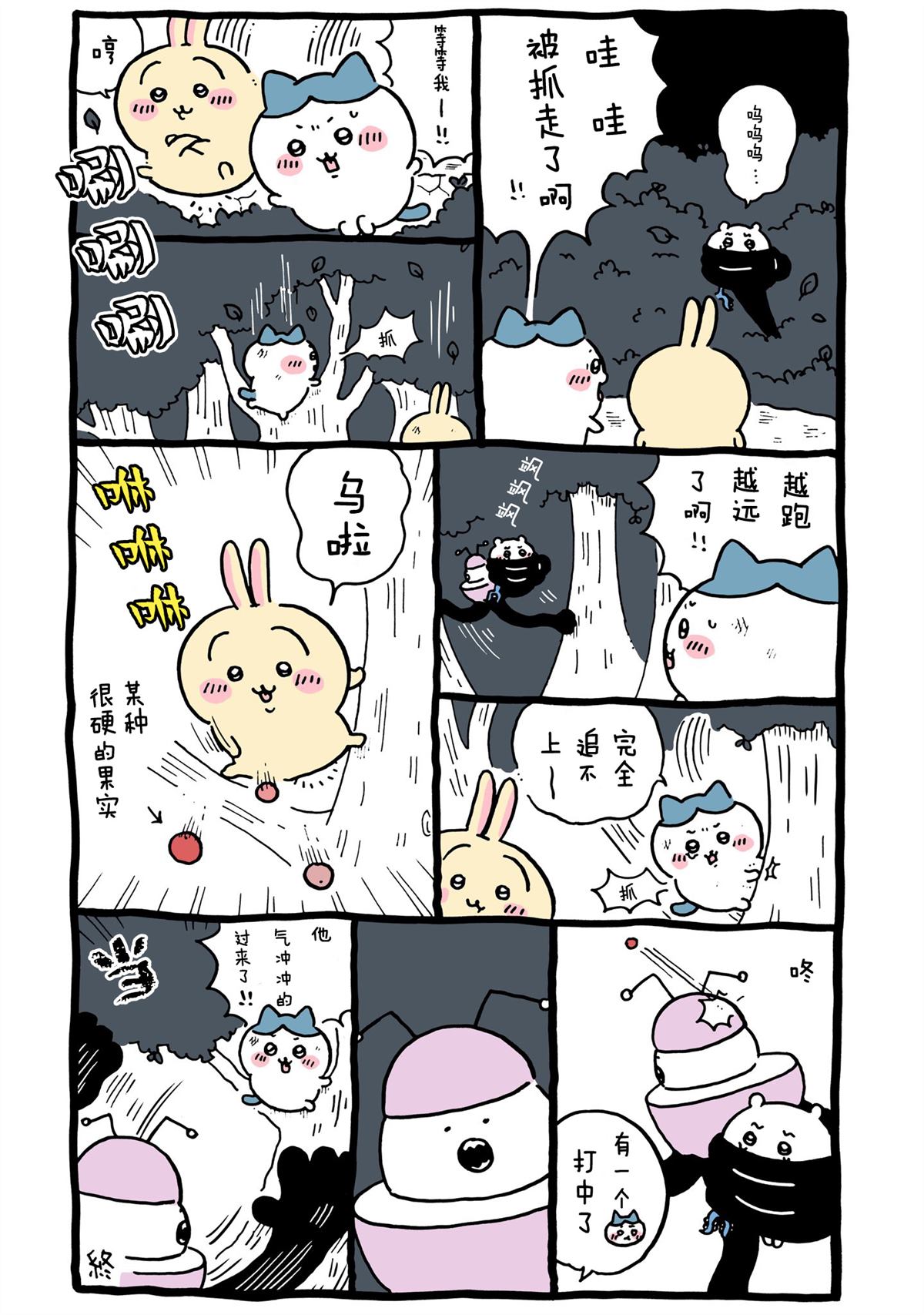 第326-355话-第34话