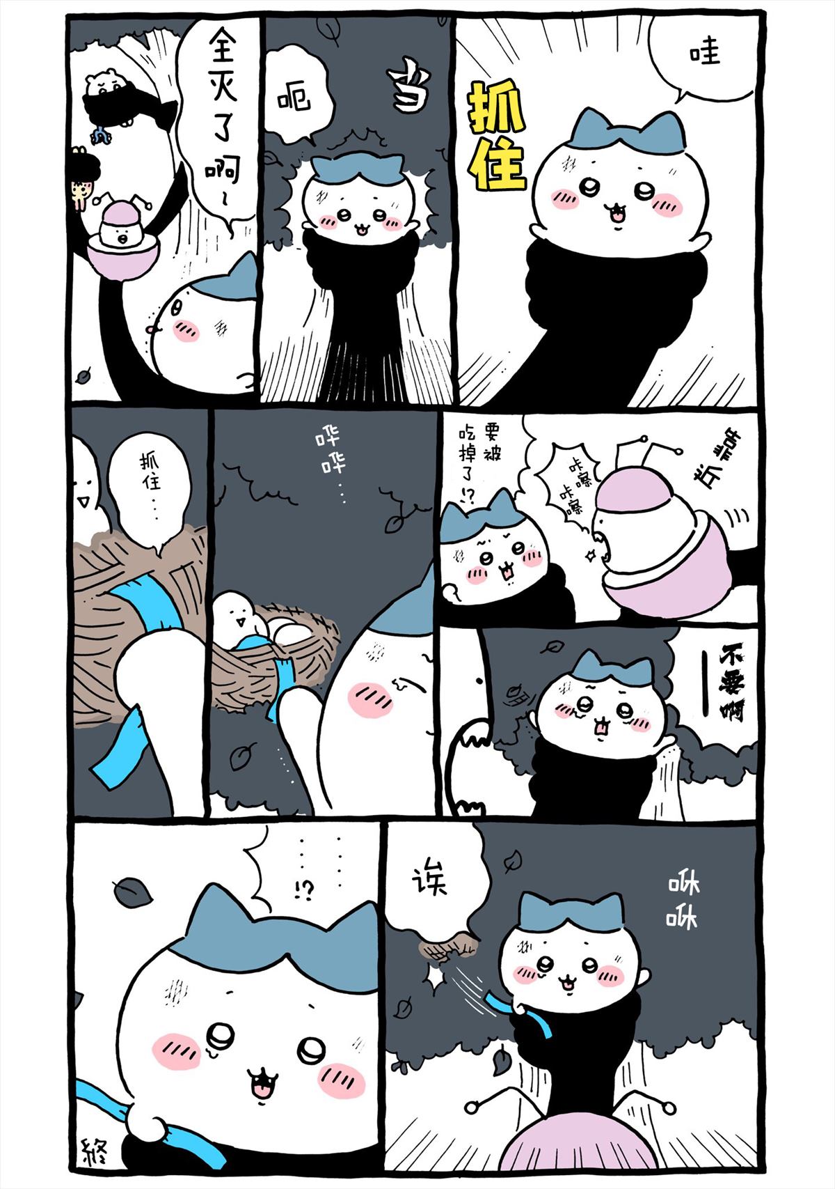 第326-355话-第34话