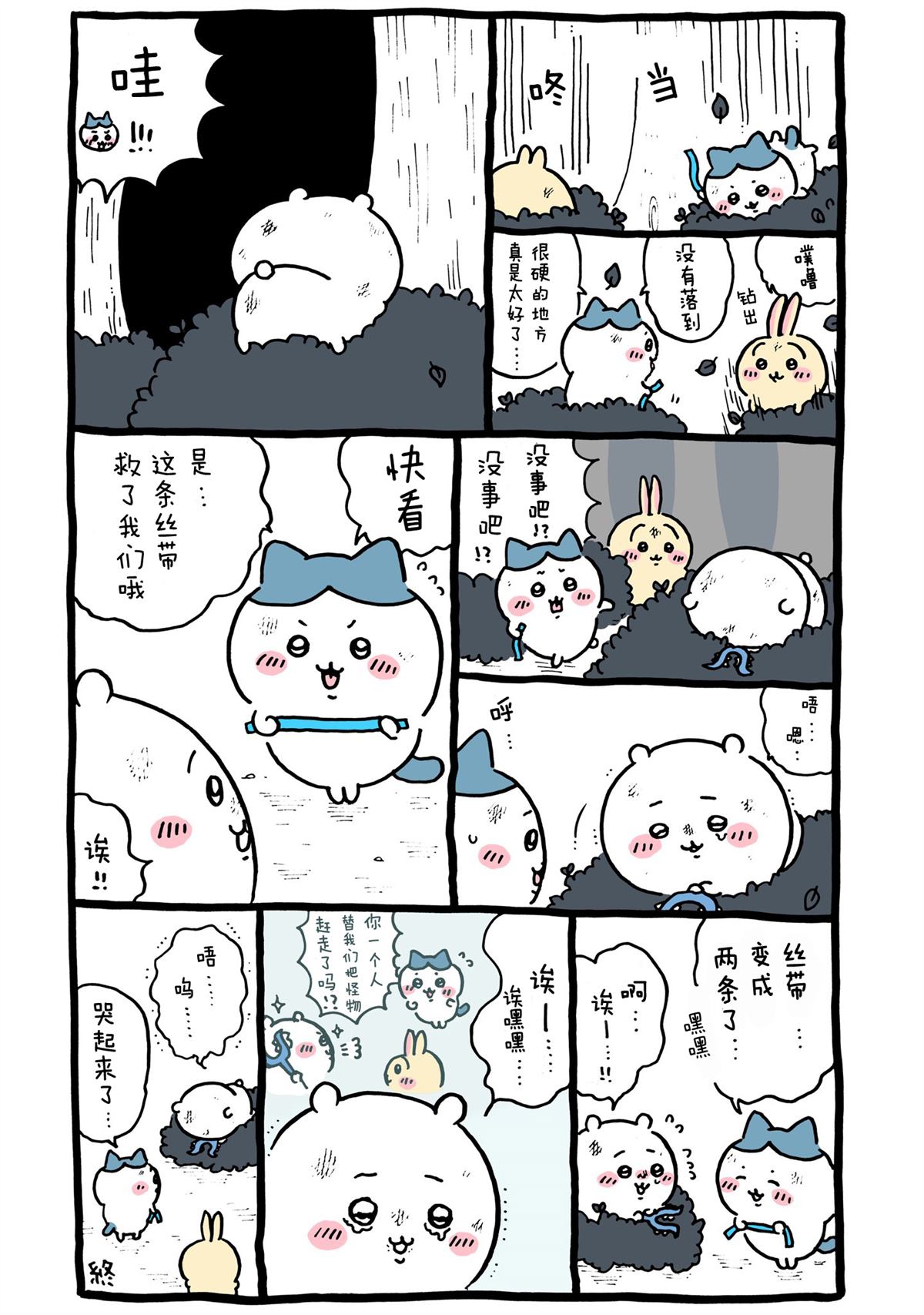 第326-355话-第34话