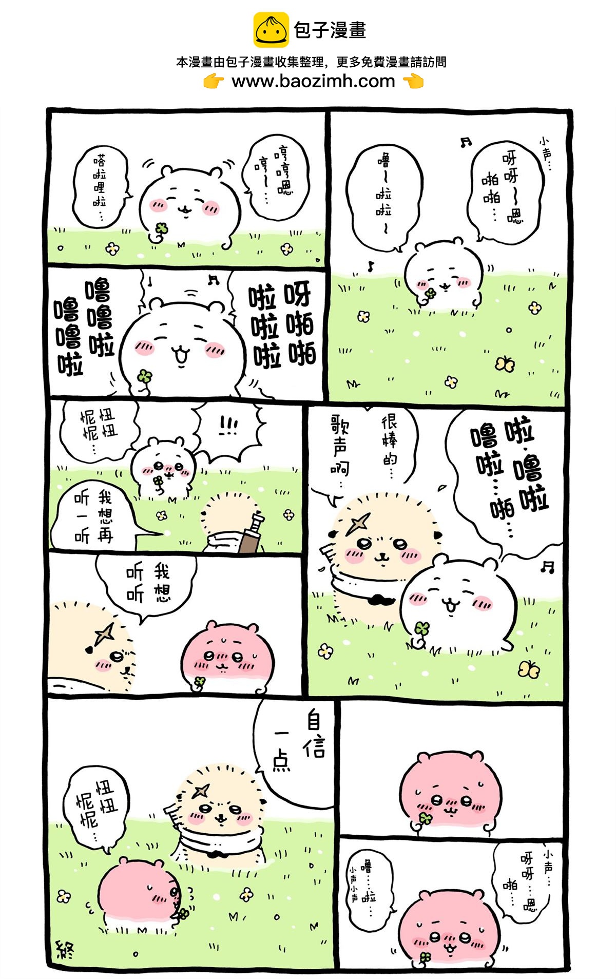 第326-355话-第34话