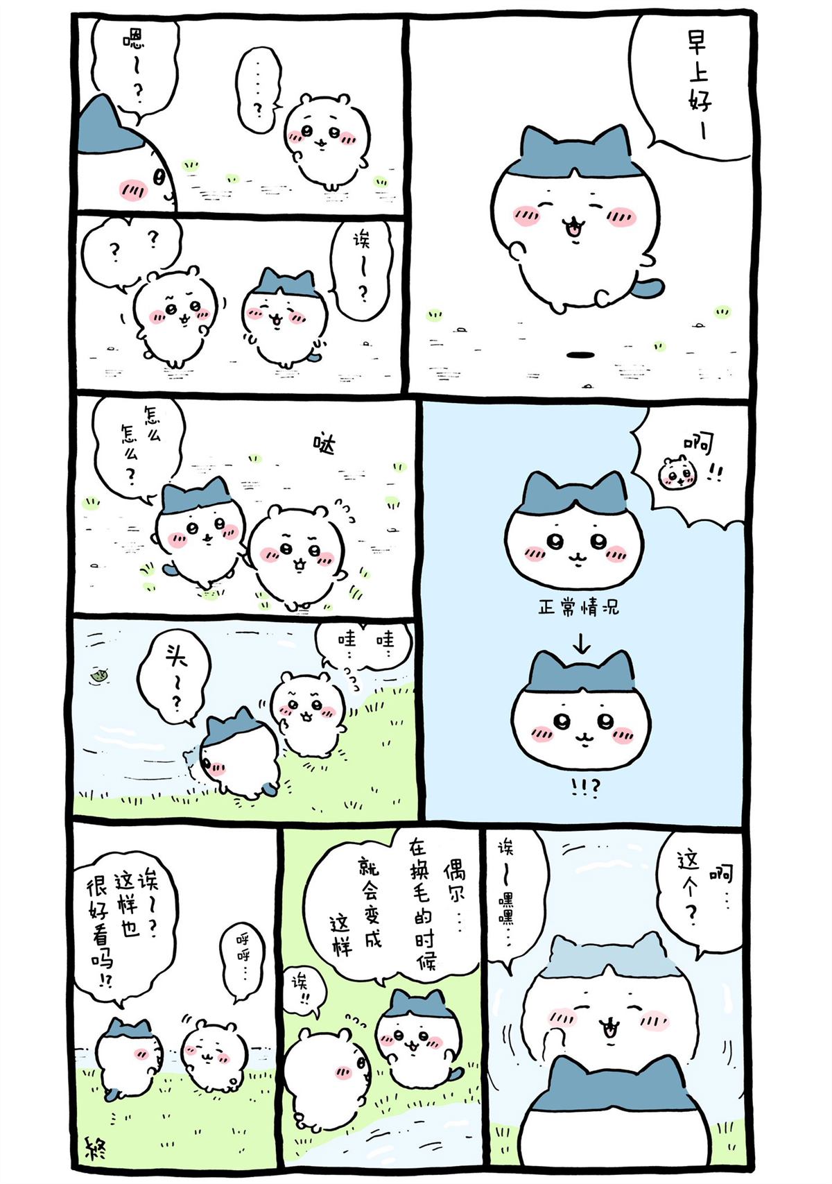 第326-355话-第34话