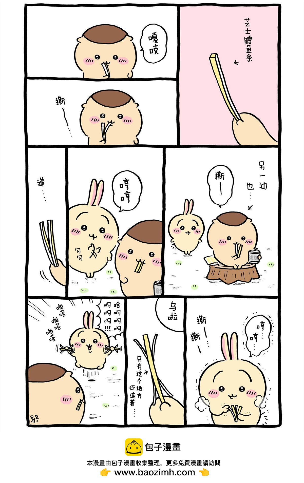 第326-355话-第34话