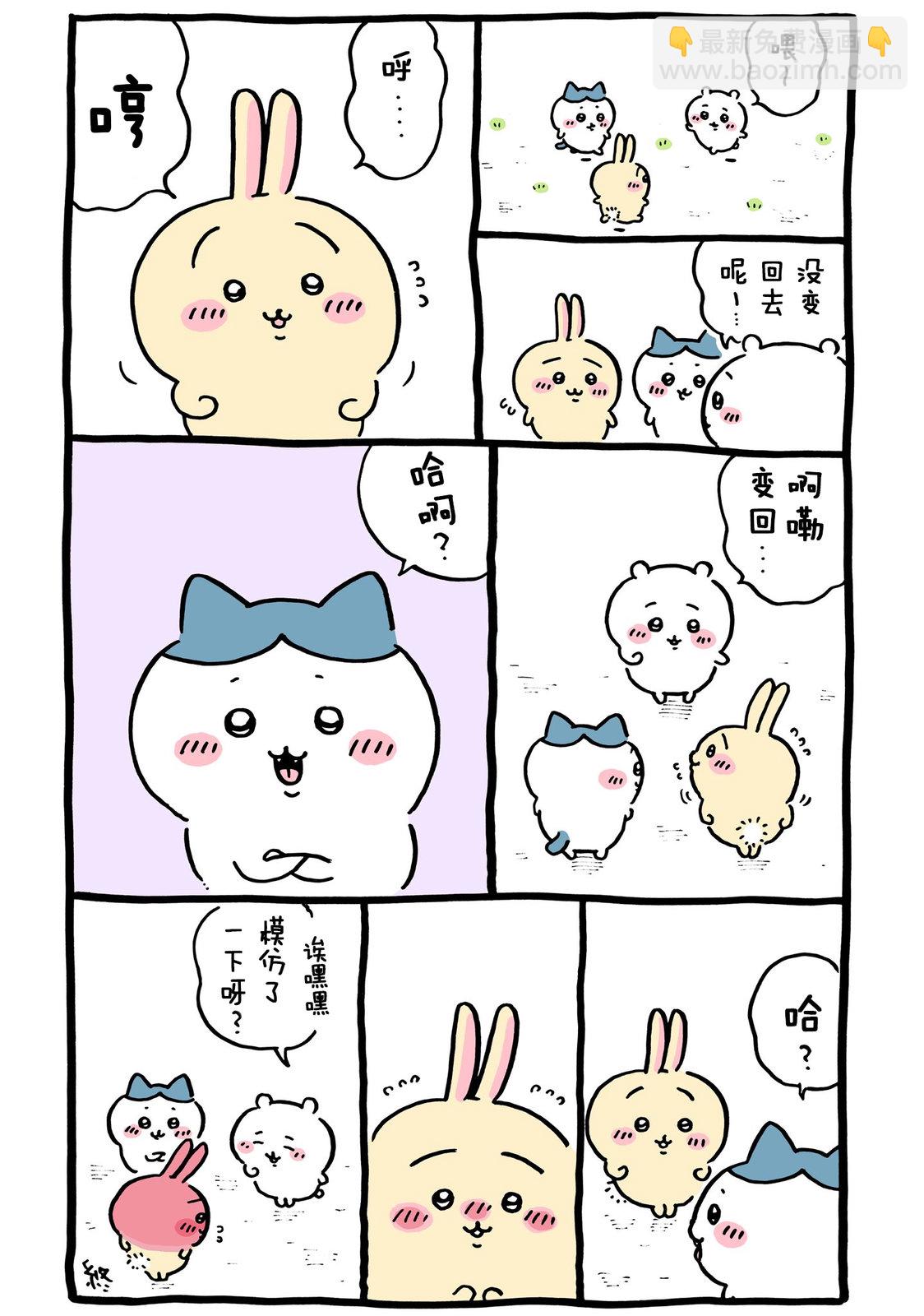 第381-401话-第36话