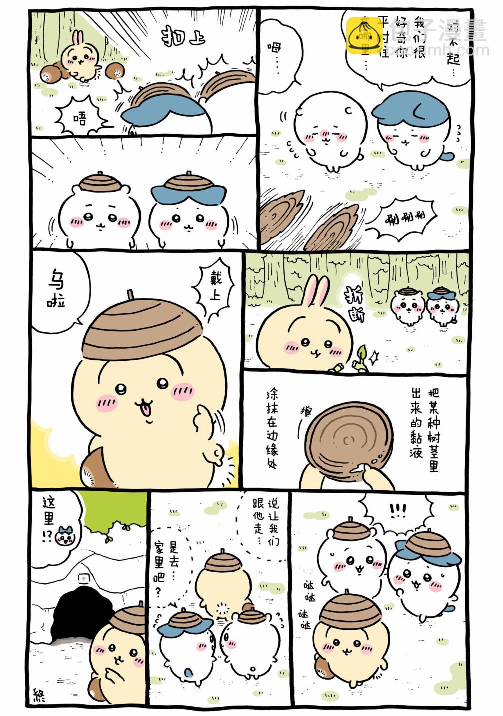 第570-604话-第44话