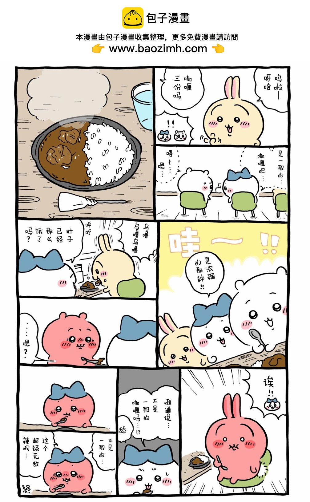 第570-604话-第44话