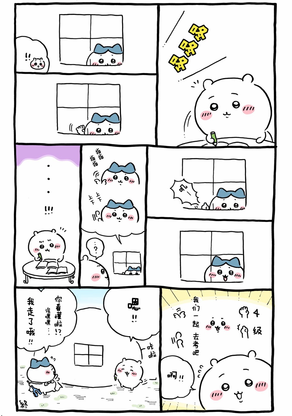 第570-604话-第44话