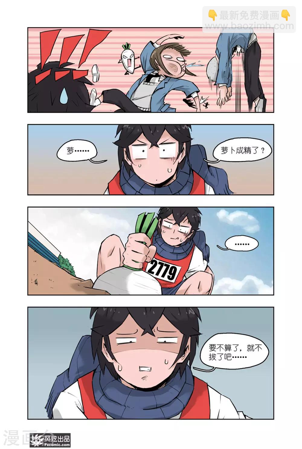 第6话2 运动会2-第12话