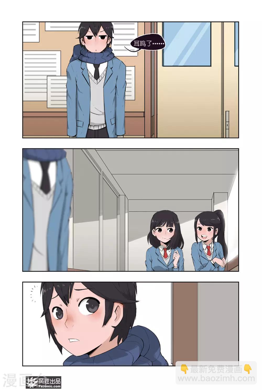 第2话2 提神提神-第4话