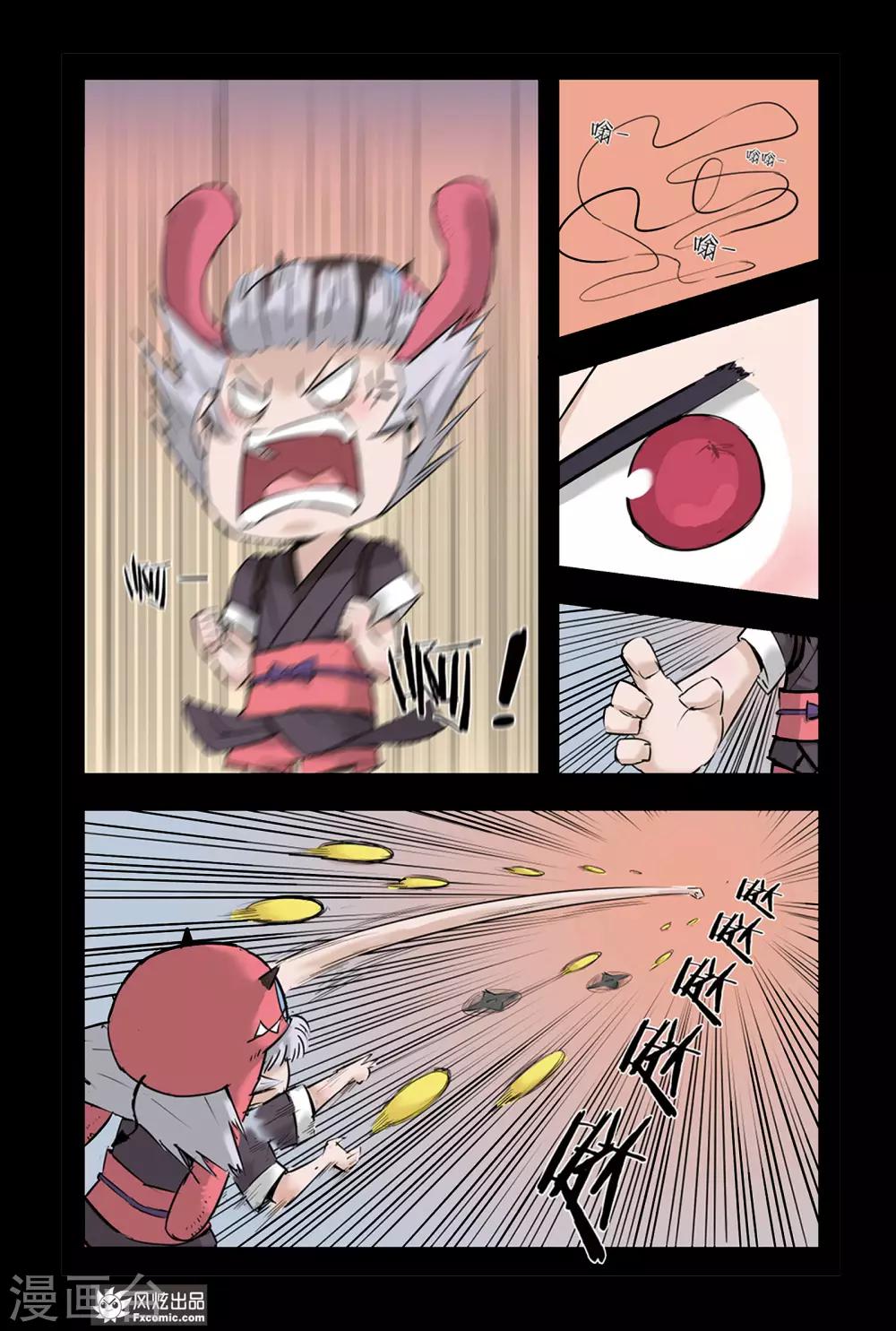 第3话2 变回来了-第6话