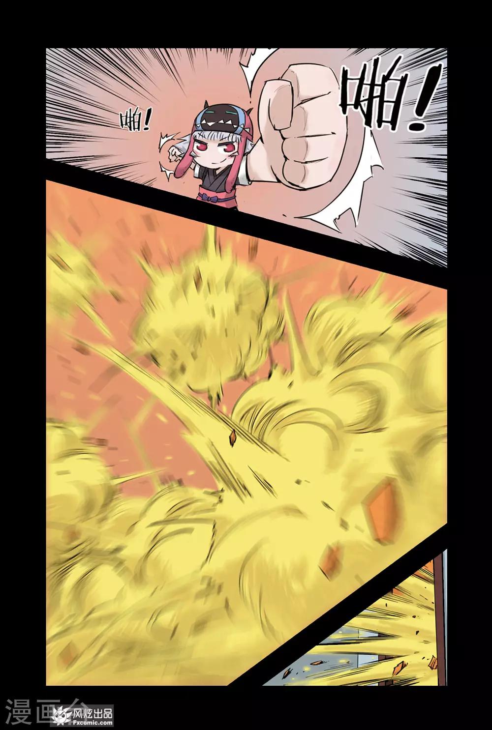 第3话2 变回来了-第6话