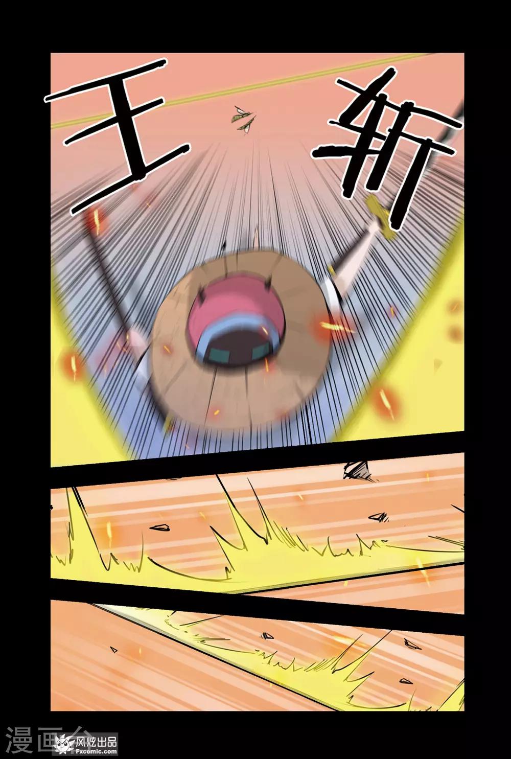 第3话2 变回来了-第6话