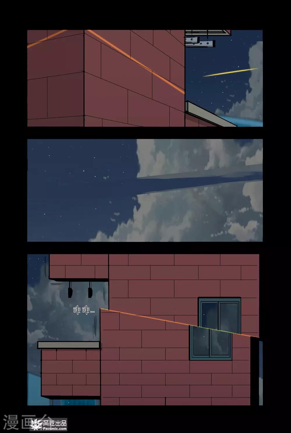 第3话2 变回来了-第6话