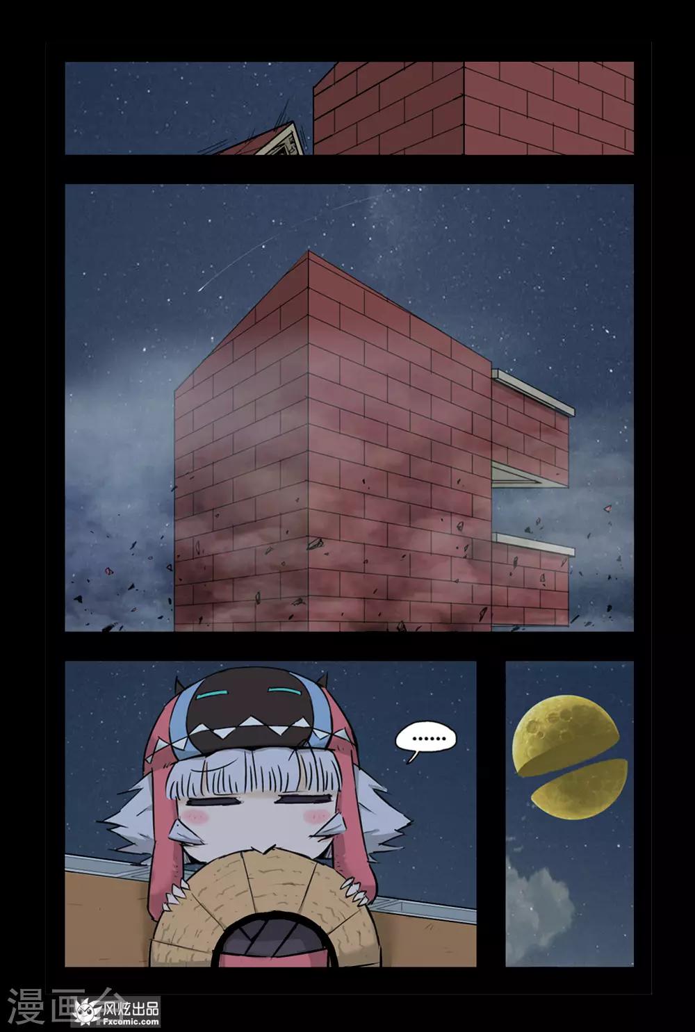 第3话2 变回来了-第6话