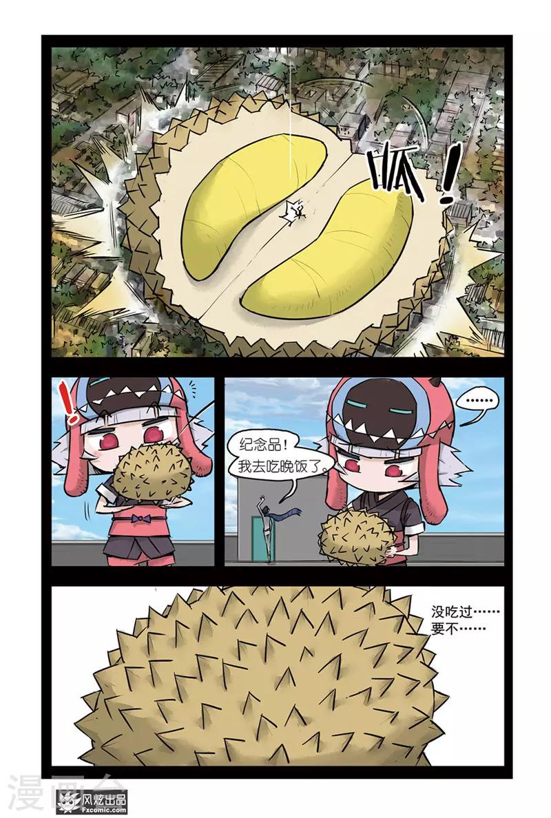 第4话2 榴莲惹的祸-第8话