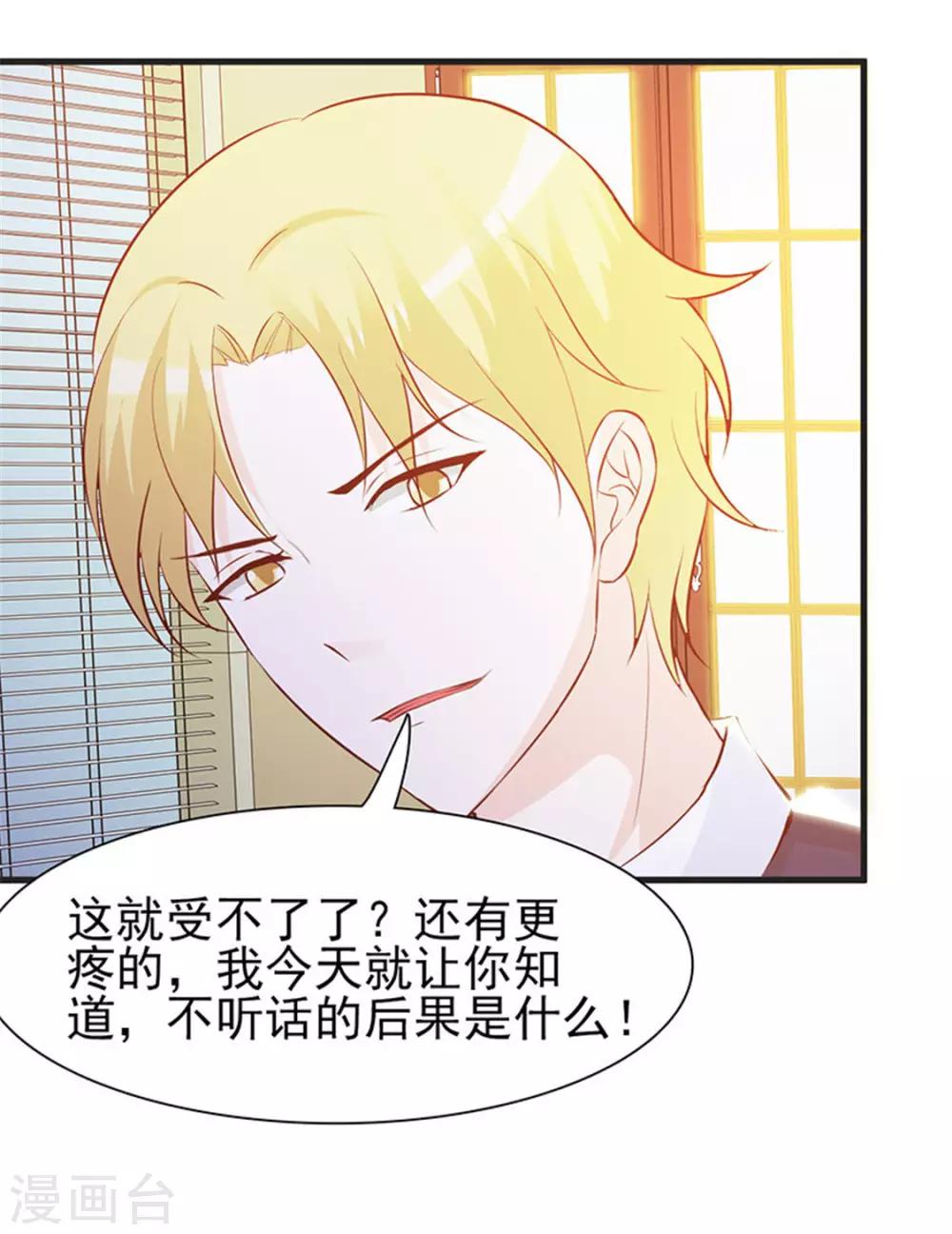 第2话 生不如死-第2话