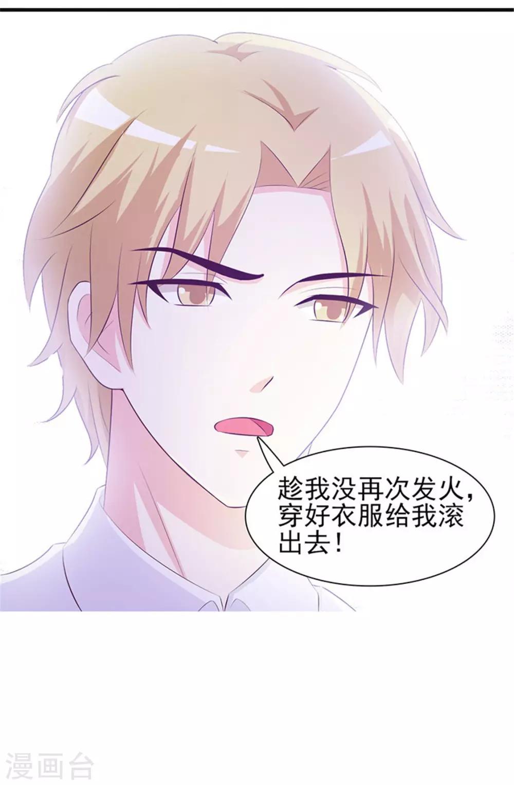 第2话 生不如死-第2话