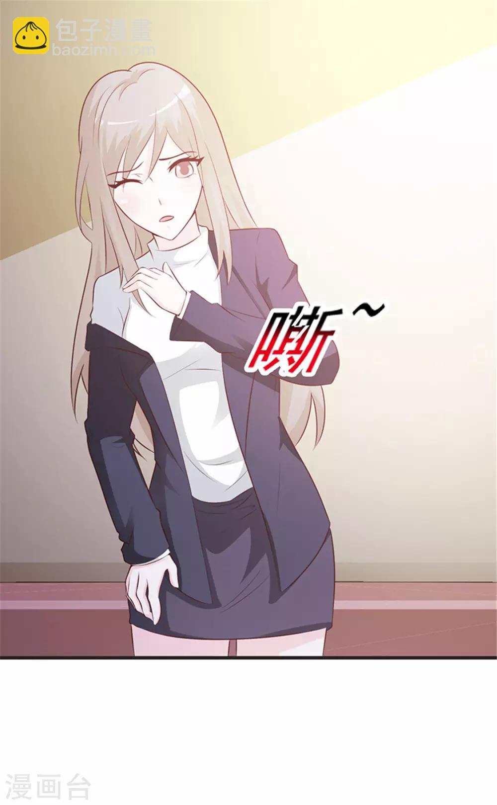 第2话 生不如死-第2话