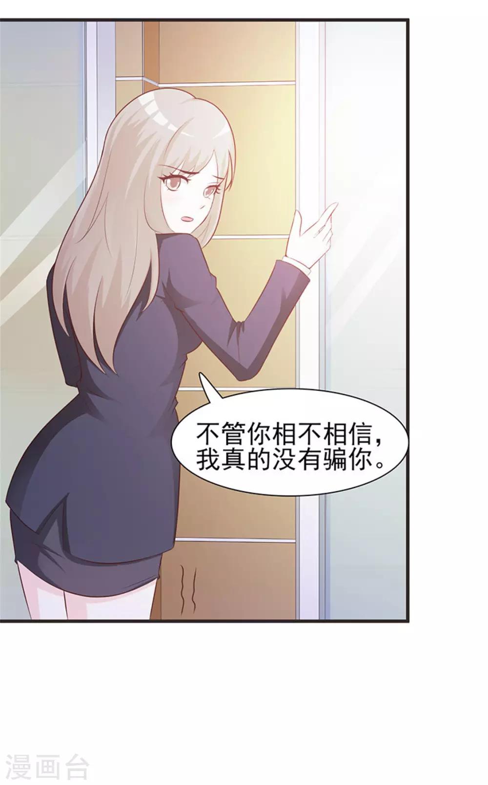 第2话 生不如死-第2话