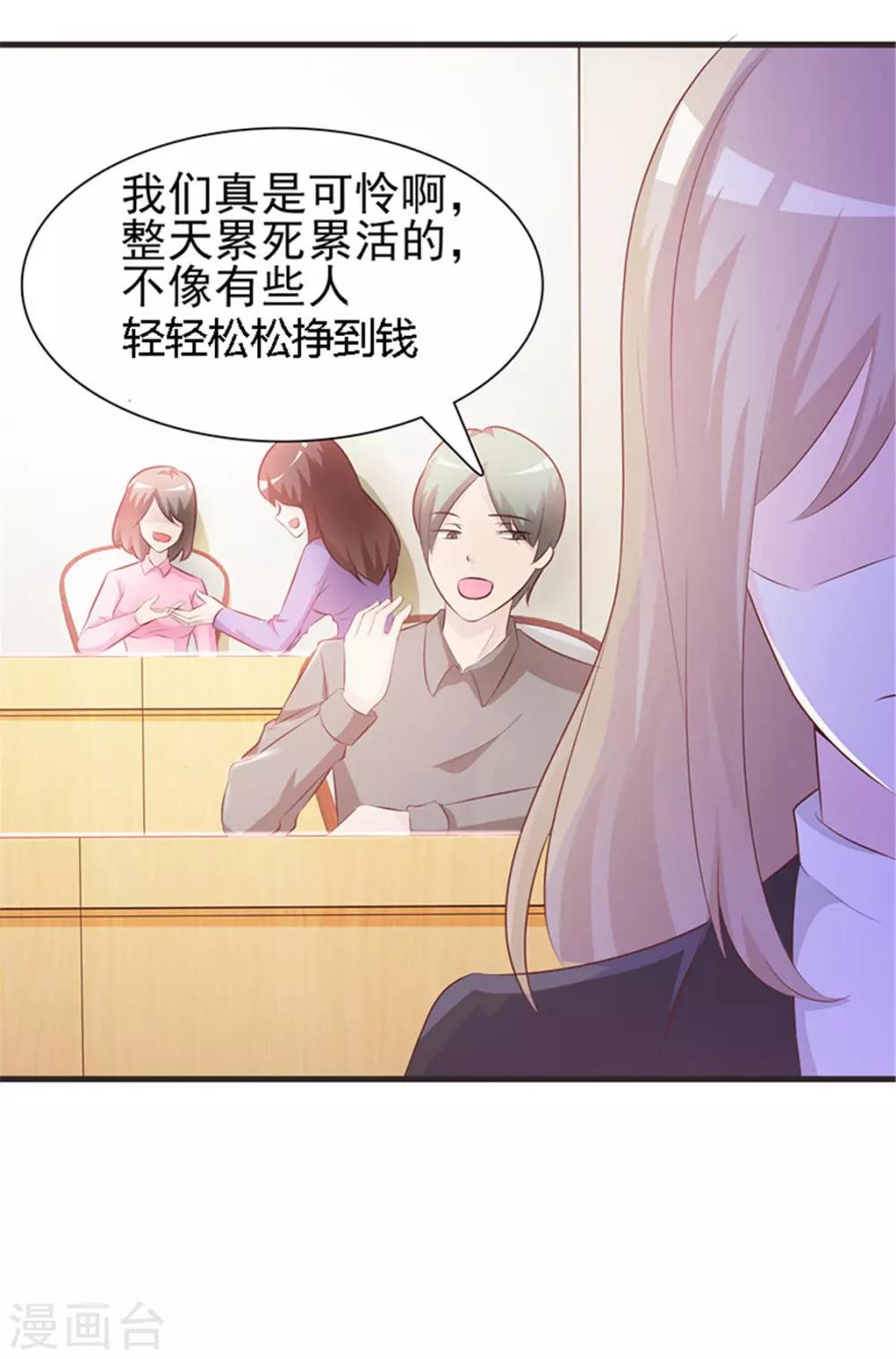 第2话 生不如死-第2话