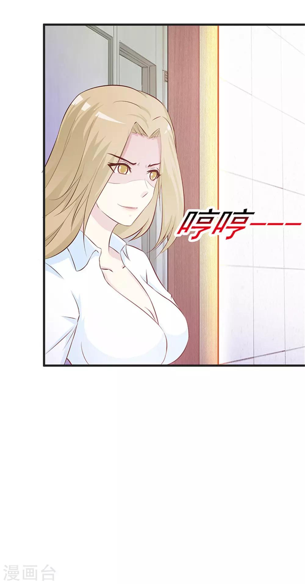 第2话 生不如死-第2话