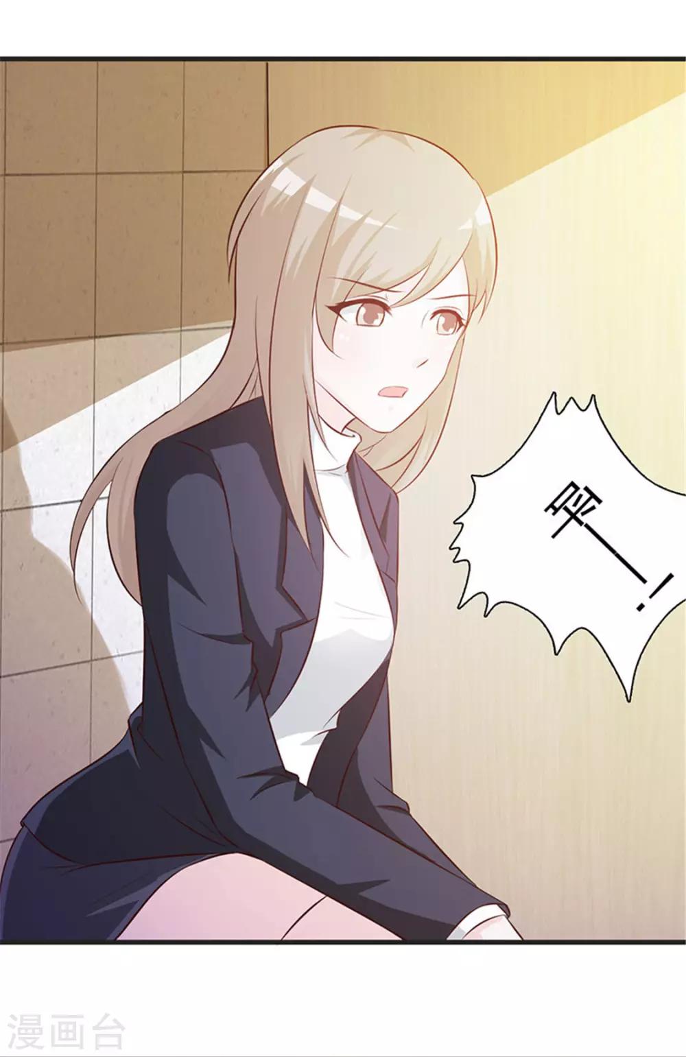 第2话 生不如死-第2话