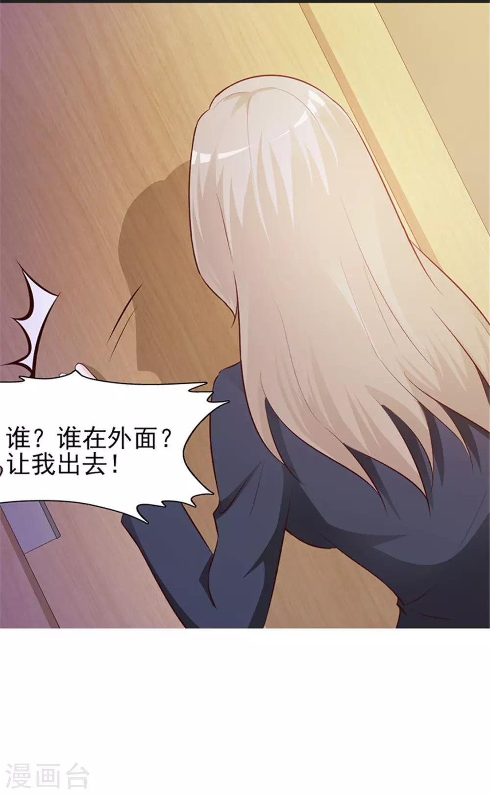 第2话 生不如死-第2话