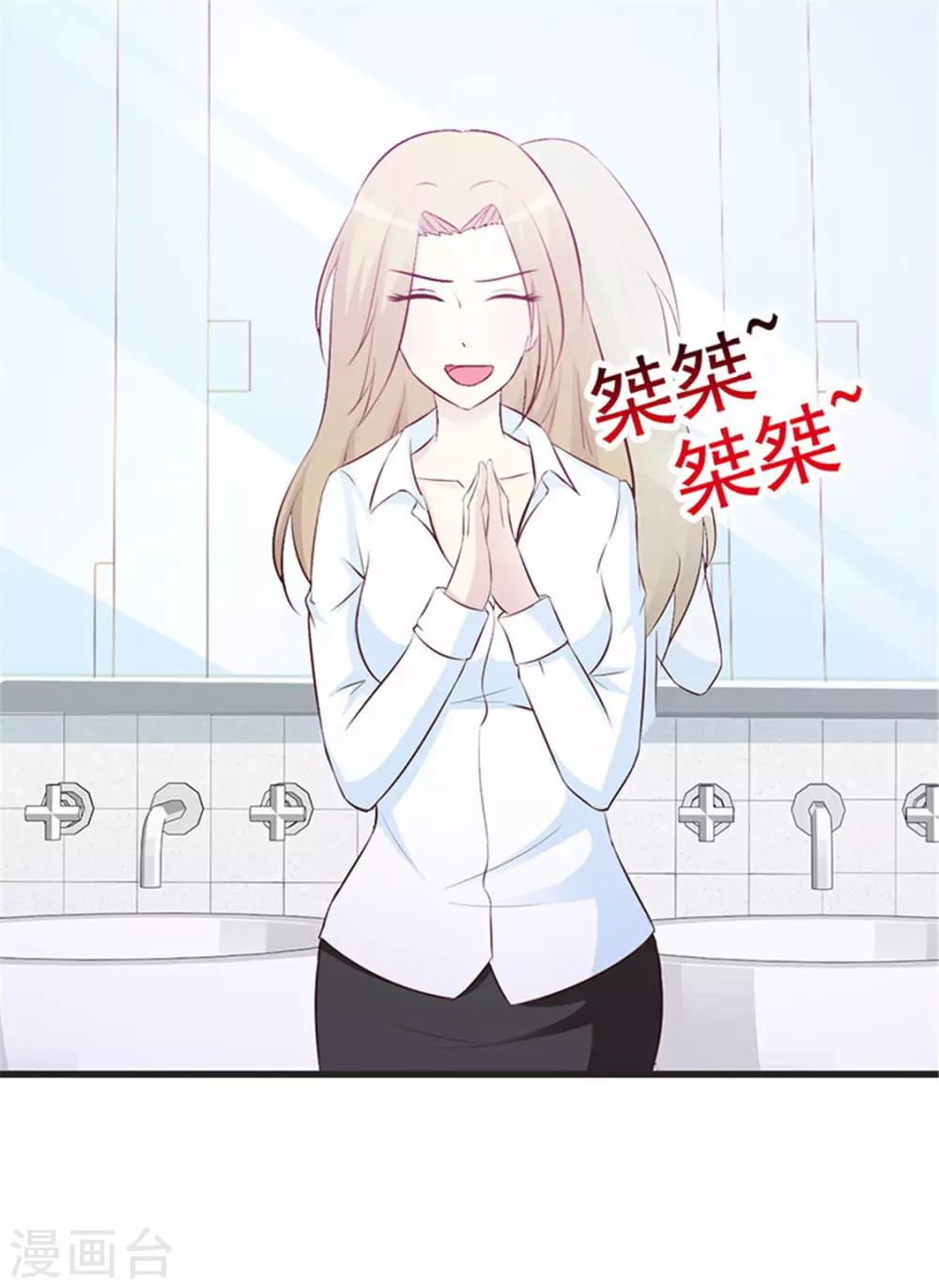 第2话 生不如死-第2话