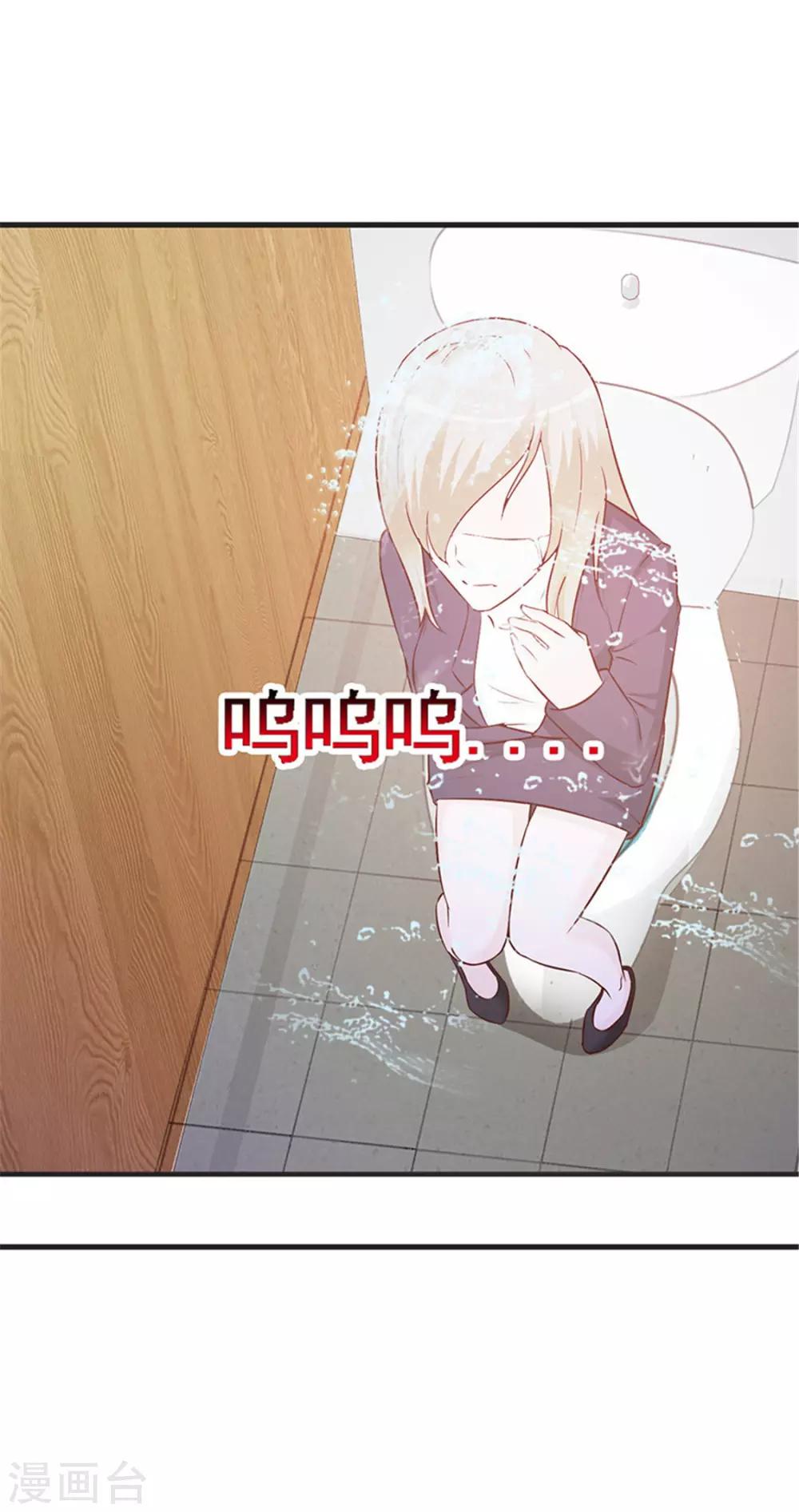 第2话 生不如死-第2话