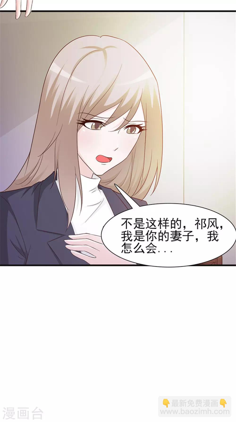 第2话 生不如死-第2话