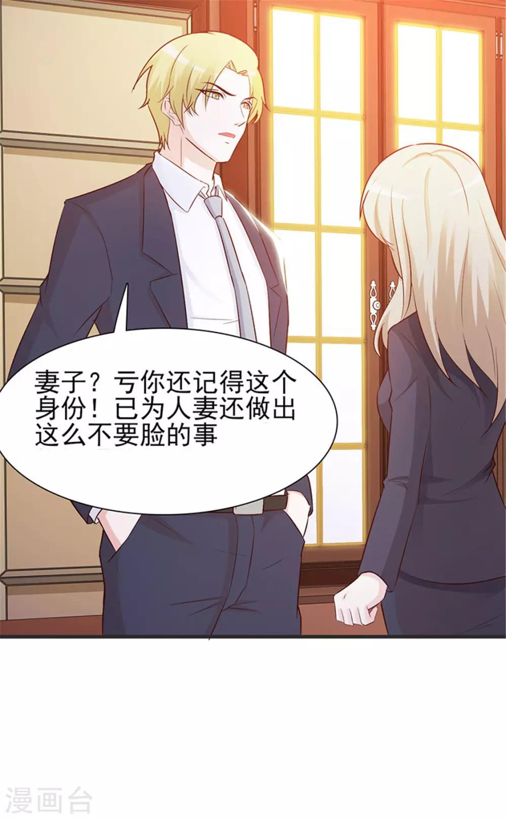 第2话 生不如死-第2话