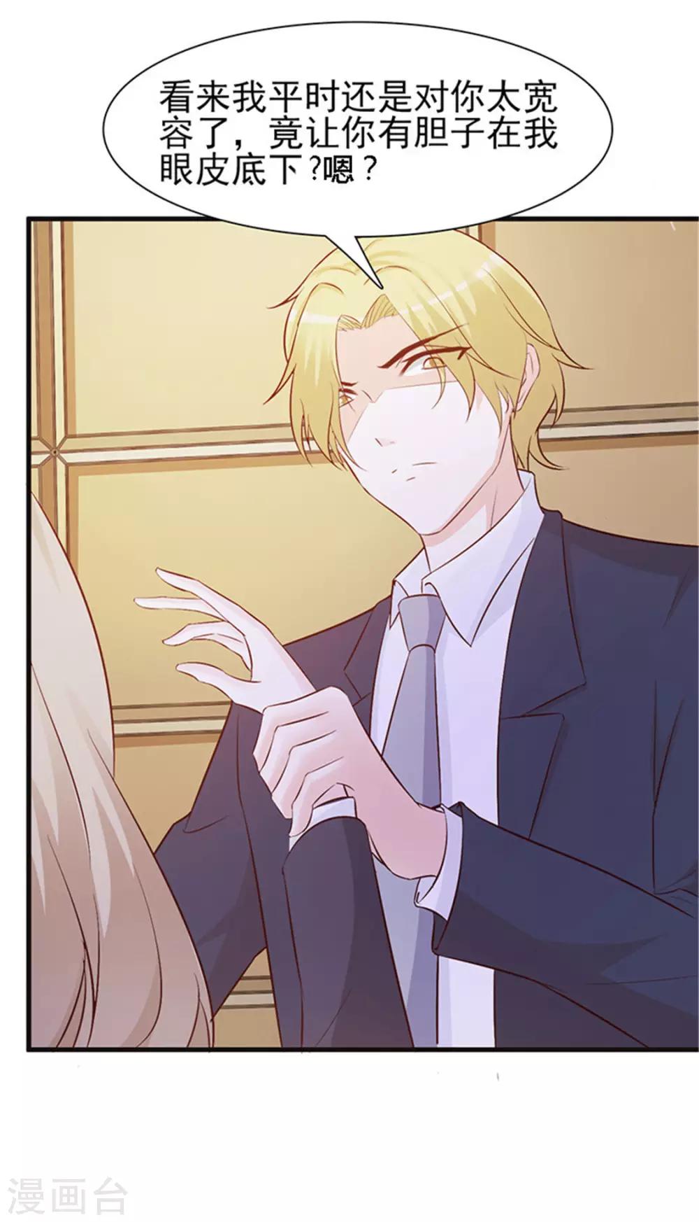 第2话 生不如死-第2话