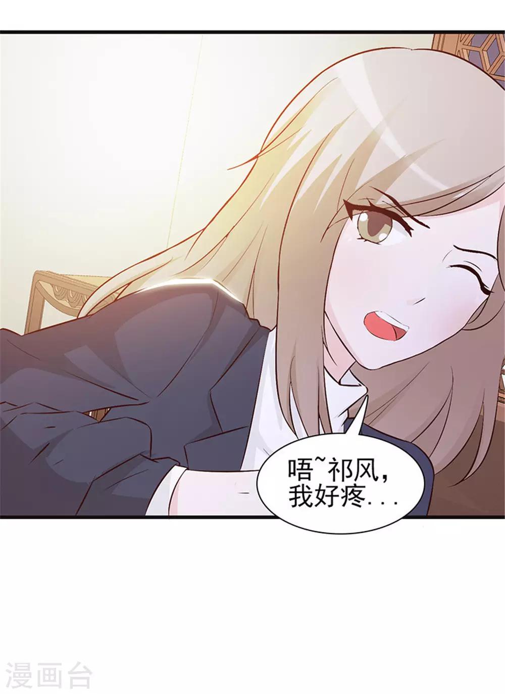 第2话 生不如死-第2话