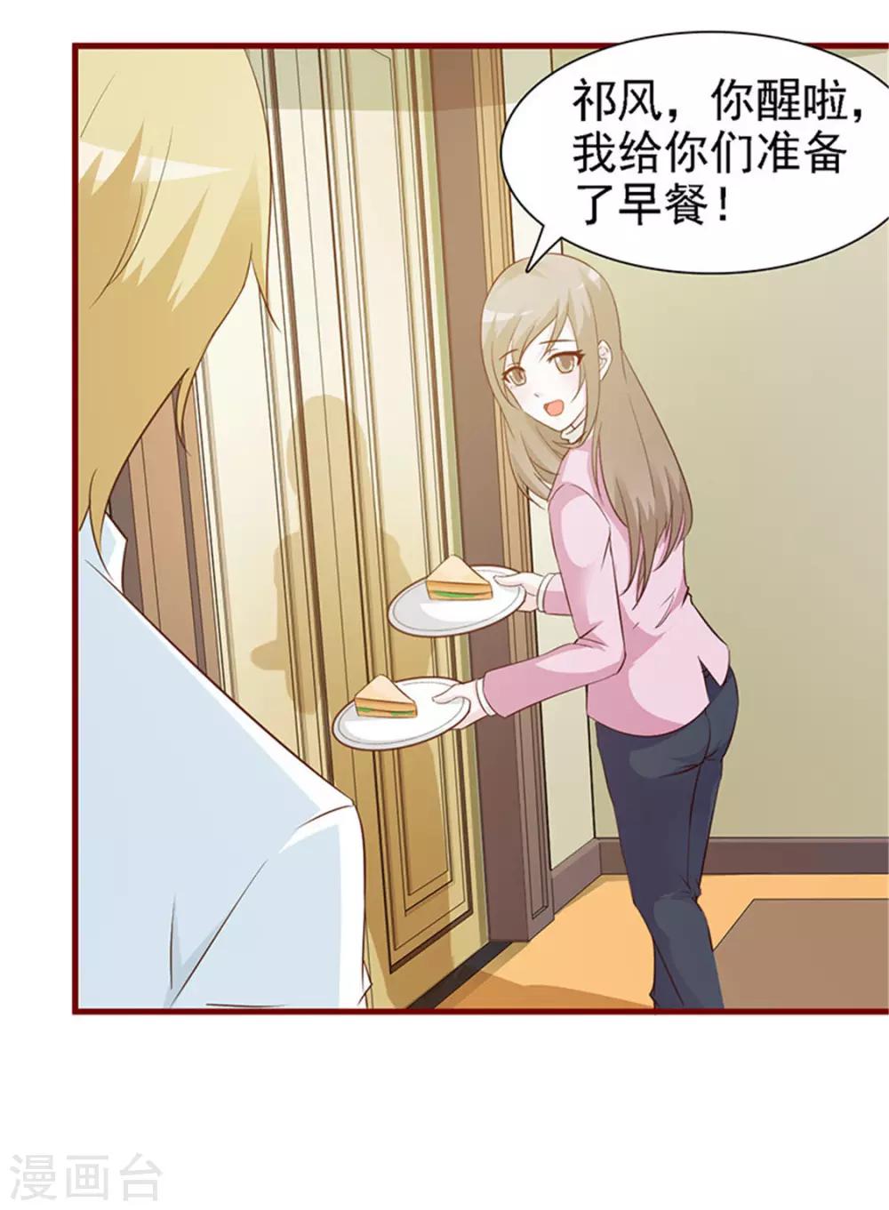 第12话 她是谁？-第12话