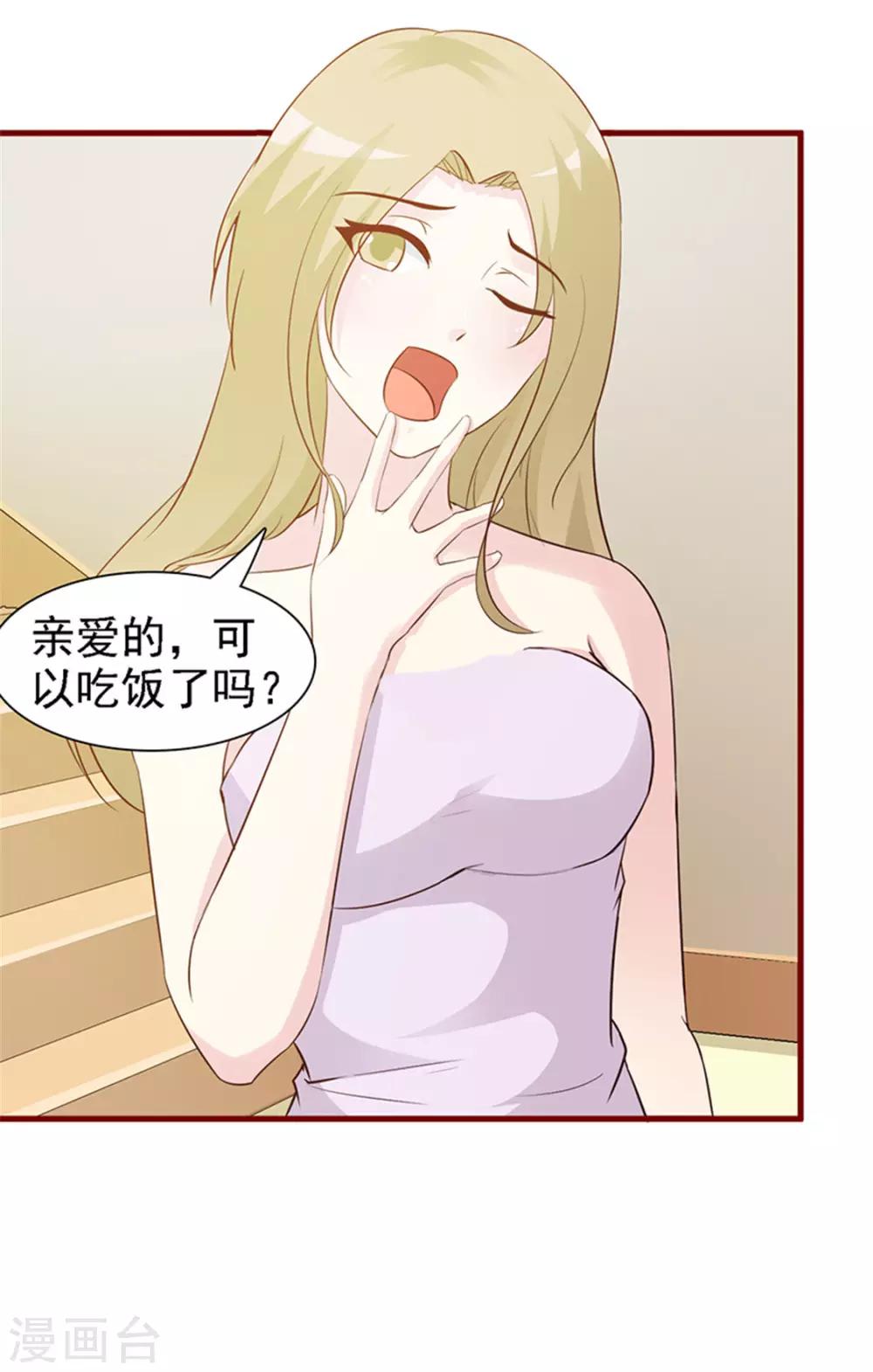 第12话 她是谁？-第12话