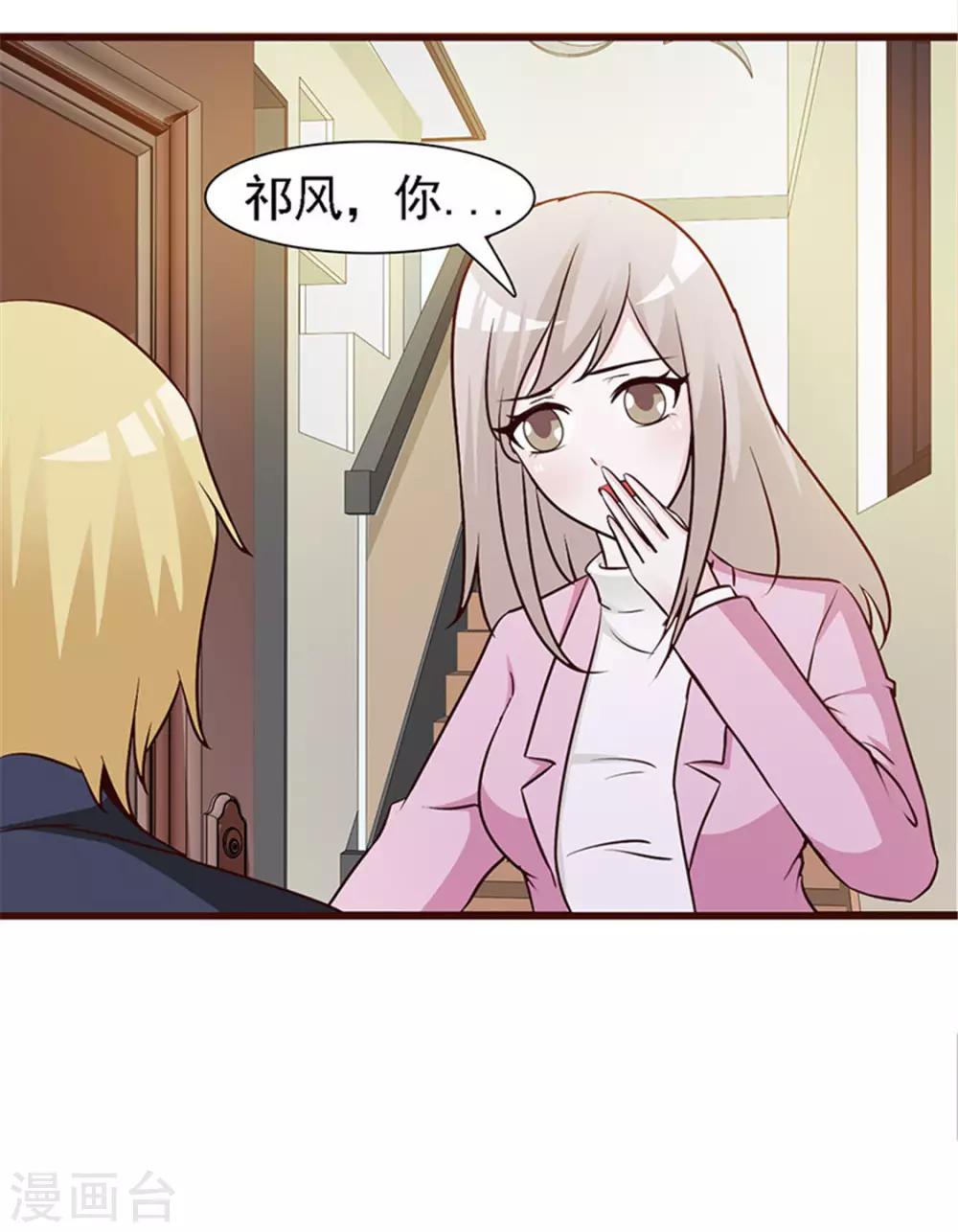 第12话 她是谁？-第12话