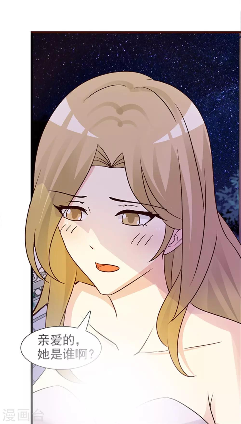 第12话 她是谁？-第12话