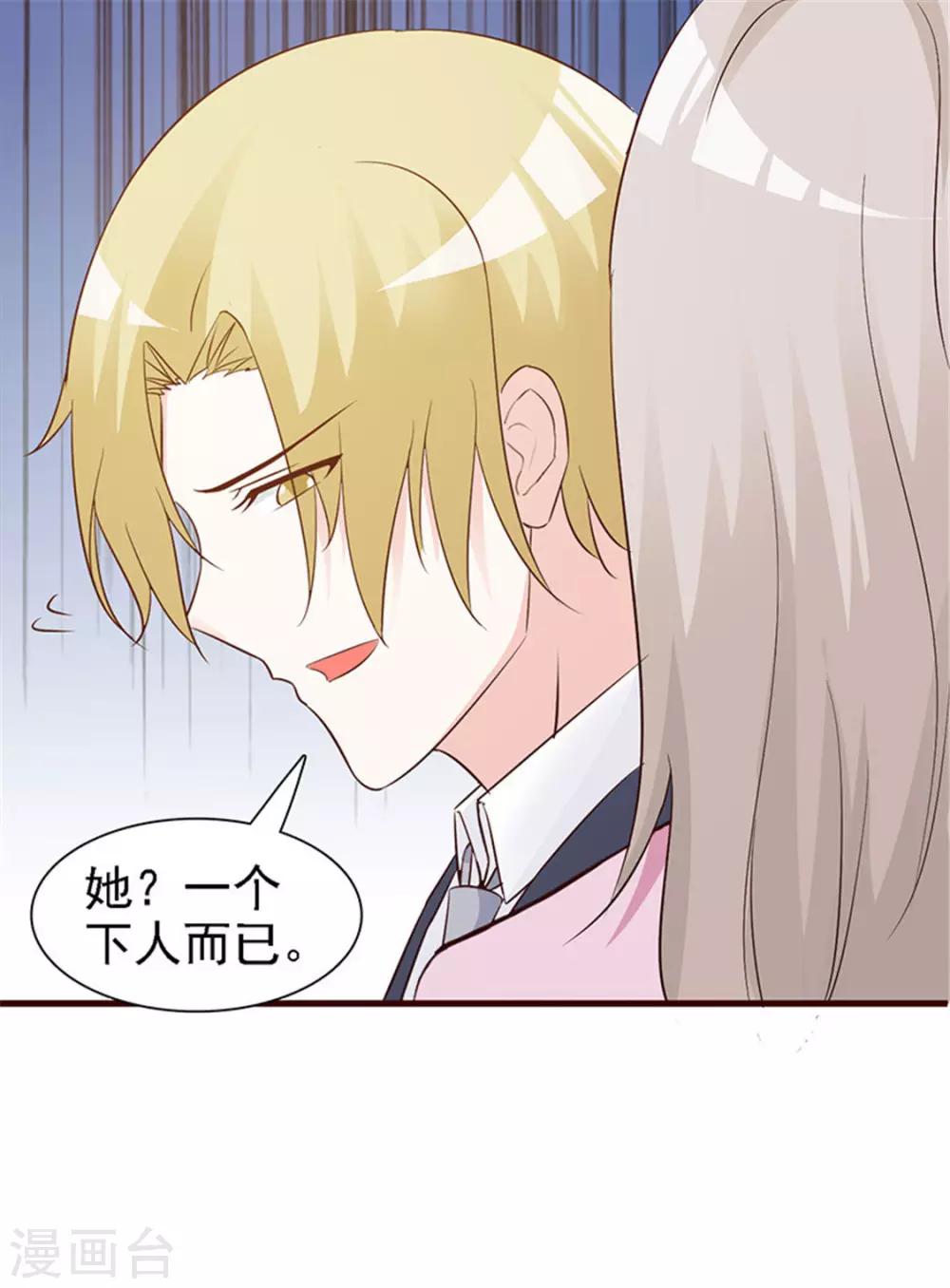 第12话 她是谁？-第12话