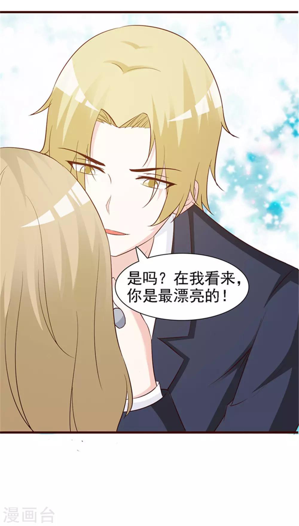 第12话 她是谁？-第12话