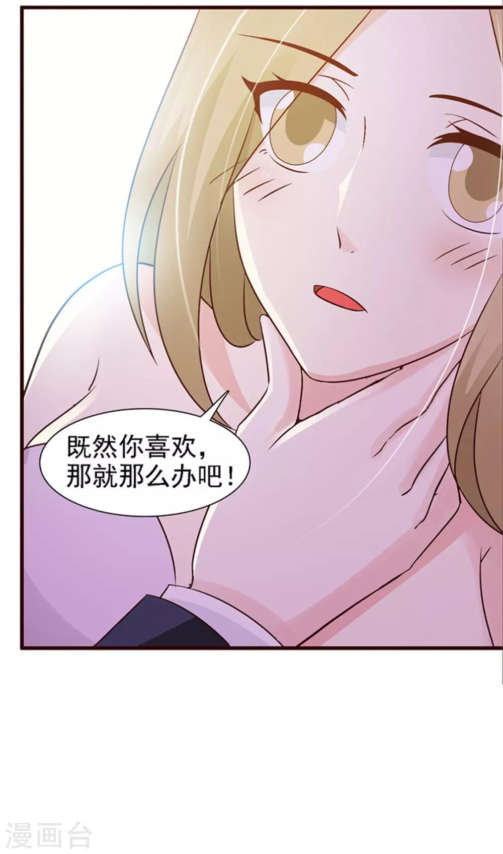 第14话 装可怜-第14话