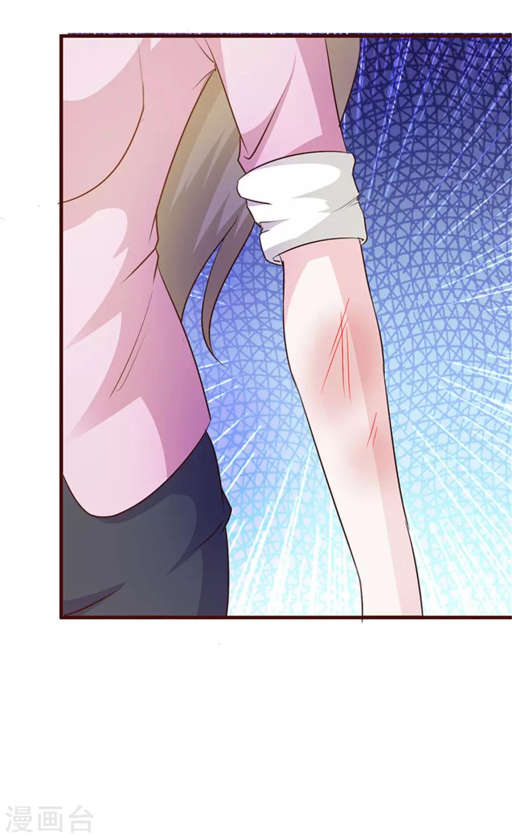 第14话 装可怜-第14话