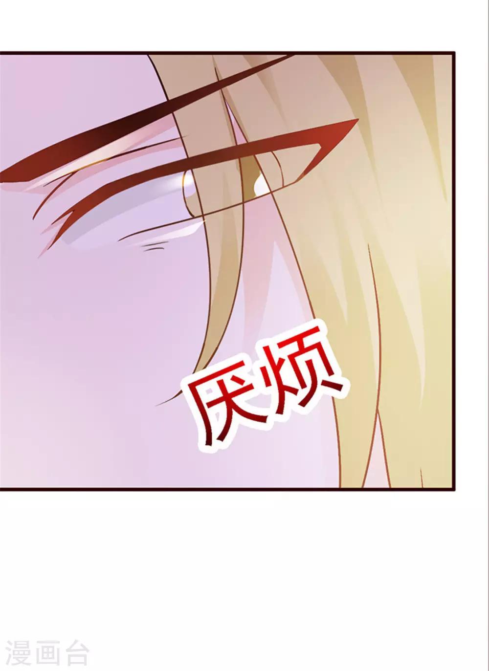 第14话 装可怜-第14话