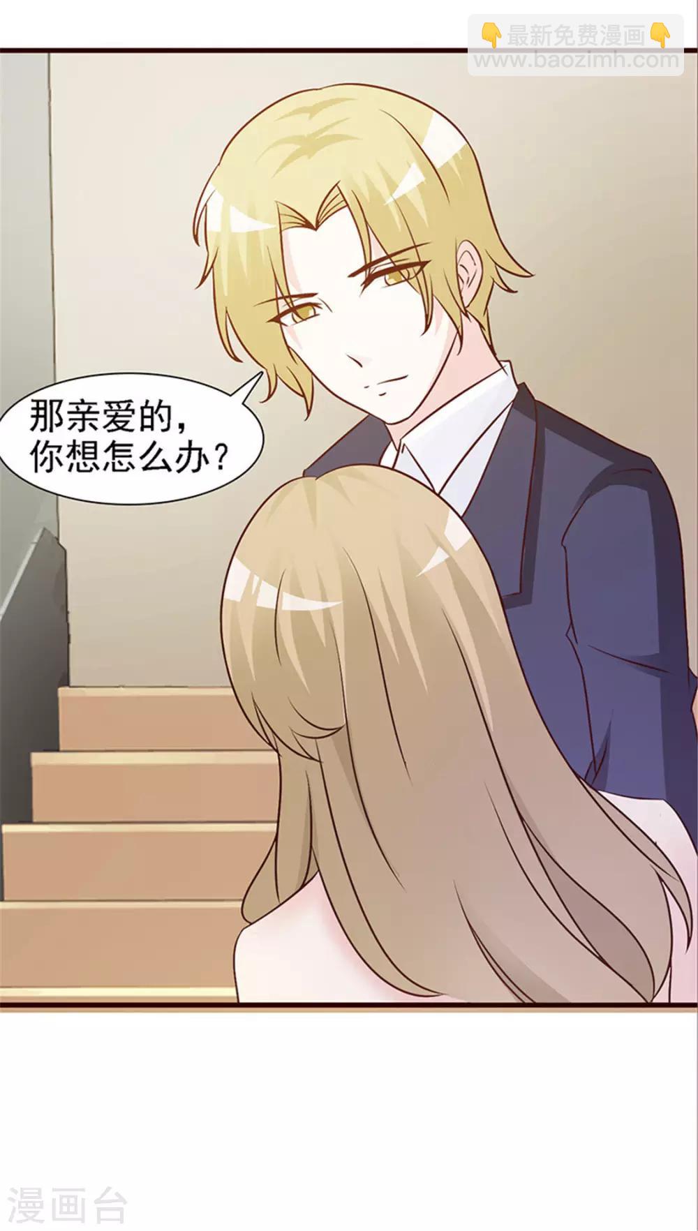 第14话 装可怜-第14话