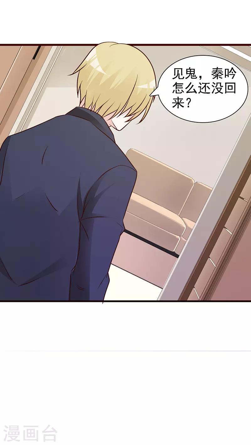 第16话 失踪-第16话