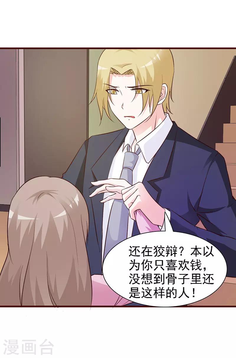 第16话 失踪-第16话