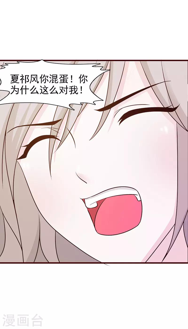 第16话 失踪-第16话